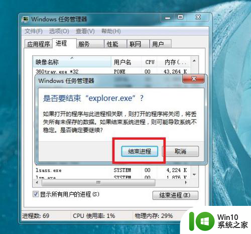 win10开机显示 电脑win10系统开机后无法显示桌面怎么办