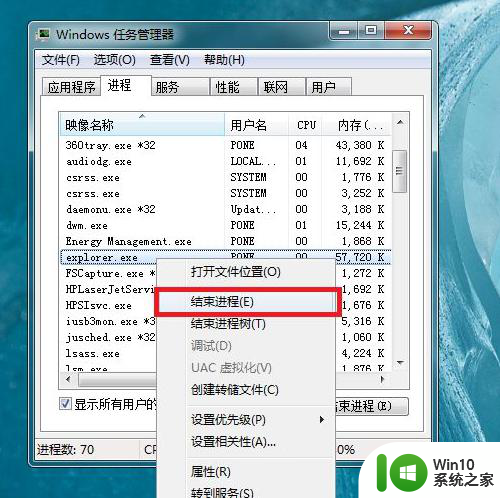 win10开机显示 电脑win10系统开机后无法显示桌面怎么办