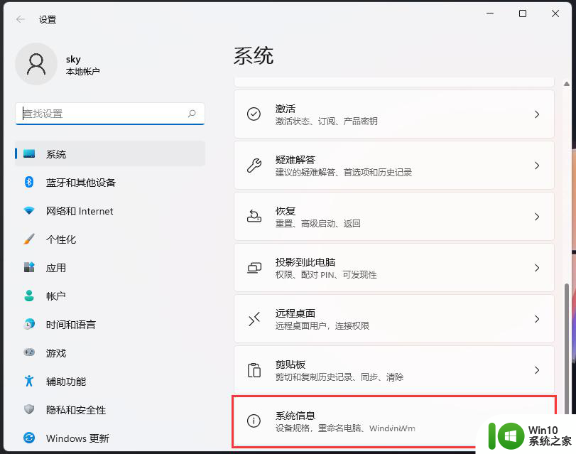 win11家庭找不到gpedit.msc Win11无法打开gpedit.msc怎么办