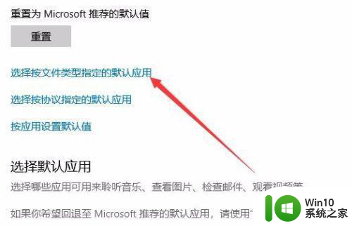 win10 edge浏览器打不开pdf文件解决方法 win10 edge浏览器无法打开pdf文件怎么办