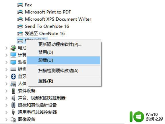 win10 20h2更新错误8024401c如何解决 win10 20h2更新失败8024401c怎么处理