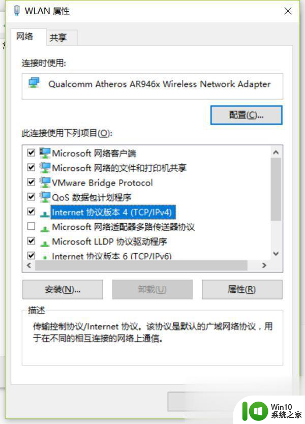 win10笔记本电脑连接wifi后系统显示无网络安全不能用怎么办 win10笔记本电脑连接wifi后显示无网络安全怎么解决