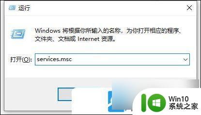 如何关闭更新并关机win11 Win11更新并关机关闭步骤