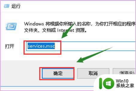 新装的win10系统开机显示未正确加载如何修复 win10系统开机显示未正确加载如何修复