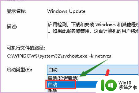 新装的win10系统开机显示未正确加载如何修复 win10系统开机显示未正确加载如何修复