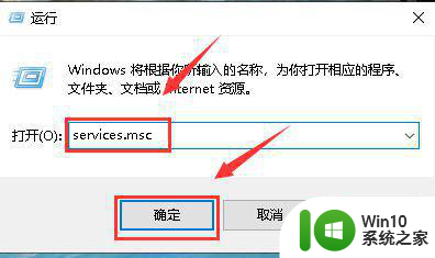 win101909系统无法完成更新正在撤销更改怎么办 Win10系统无法完成更新怎么办