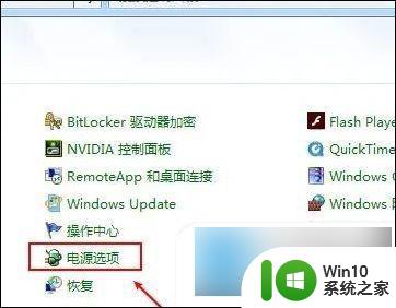 windows锁屏显示时间 电脑锁屏时间设置步骤