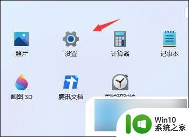 windows锁屏显示时间 电脑锁屏时间设置步骤