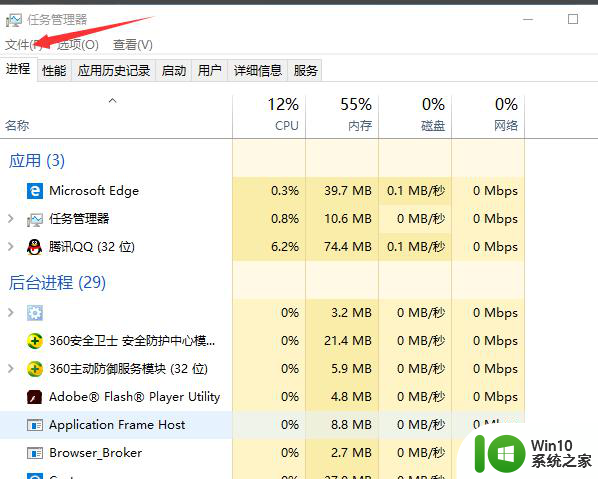 台式电脑装了win7系统旗舰版会闪屏怎么解决 台式电脑win7系统旗舰版闪屏怎么办