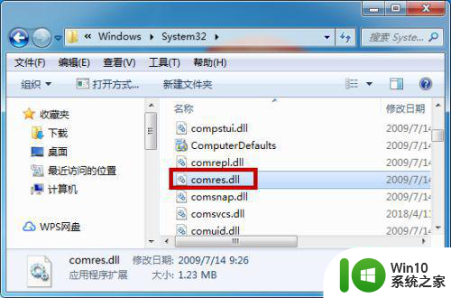 win7打开软件提示程序无法找到入口怎么办 win7打开软件提示程序无法找到入口解决方法