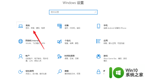 win11有个半透明窗口挡着桌面 Windows11桌面透明效果