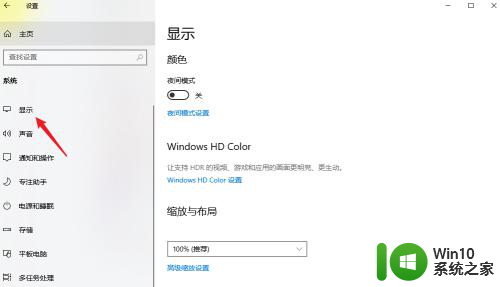 win11有个半透明窗口挡着桌面 Windows11桌面透明效果
