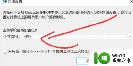 win11很多老游戏打不开 Win11系统游戏黑屏无法进入的解决方法