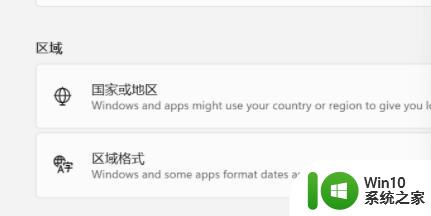 win11很多老游戏打不开 Win11系统游戏黑屏无法进入的解决方法