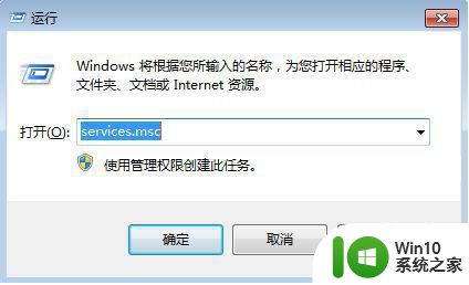 windows10安装cad错误代码0*80070422怎么解决 Windows10安装CAD出现错误代码0*80070422怎么修复