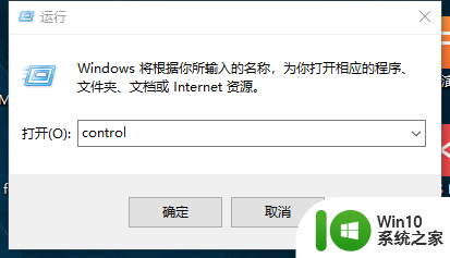 win10共享每次输入账号密码 win10如何更改共享账号和密码