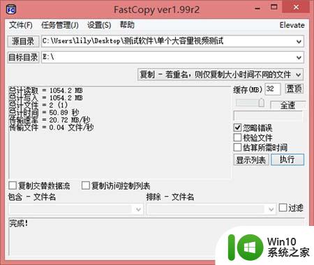 闪迪CZ43 至尊USB3.0 迷你U盘(16G)简评 闪迪CZ43 至尊USB3.0 迷你U盘(16G)性能评测