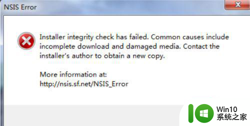 win10软件无法安装提示nsis error怎么解决 win10软件无法安装提示nsis error怎么处理