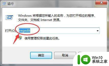 windows7 2010word安装显示错误1406怎么解决 Windows7 2010Word安装显示错误1406解决方法
