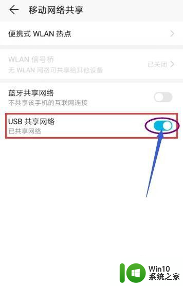 手机的wifi网络怎么共享给电脑 电脑如何连接并分享网络给手机