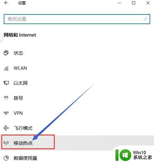 手机的wifi网络怎么共享给电脑 电脑如何连接并分享网络给手机