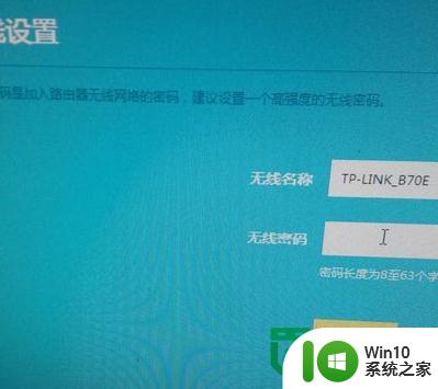 tplink路由器wr886n快速设置方法 tplink路由器wr886n设置向导