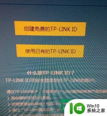 tplink路由器wr886n快速设置方法 tplink路由器wr886n设置向导