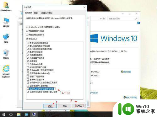 电脑win10桌面图标上有虚线框怎么去掉 电脑win10虚线框去除方法