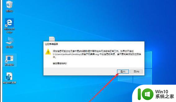 win10开机黑屏等待时间过长解决方法 win10开机黑屏等待时间过长怎么办