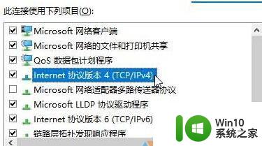 win10应用商店无法安装请稍后重试解决方法 win10应用商店无法下载解决方法