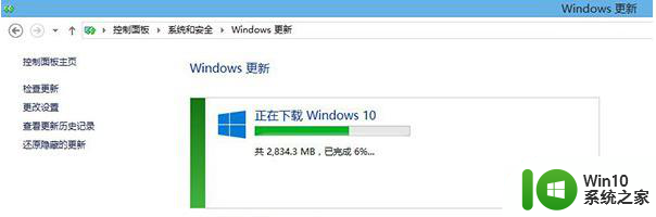 win8.1系统如何快速获取win10推送 win8.1系统怎样升级到win10