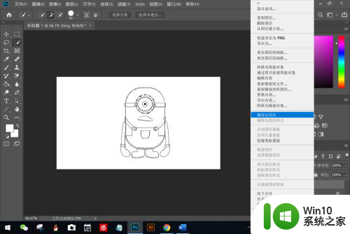 ps无法完成请求因为智能对象不能直接编辑 智能对象编辑技巧