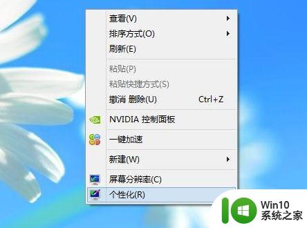 windows8笔记本电脑分辨率怎么设置 Windows8笔记本电脑分辨率调整方法