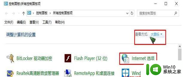 win10系统出现ftp文件夹错误提示解决方法 win10系统ftp文件夹无法访问怎么办