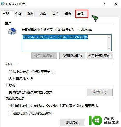 win10系统出现ftp文件夹错误提示解决方法 win10系统ftp文件夹无法访问怎么办