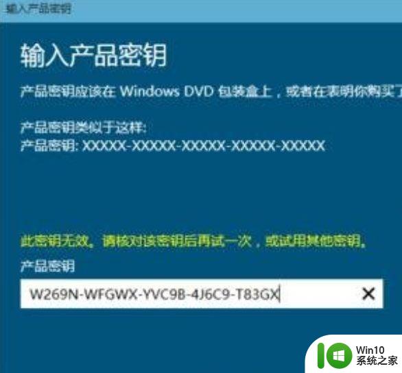 windows10激活秘钥 win10最新永久激活密钥2023