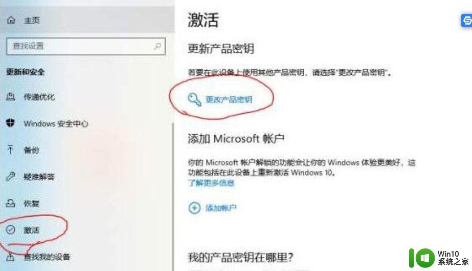 windows10激活秘钥 win10最新永久激活密钥2023