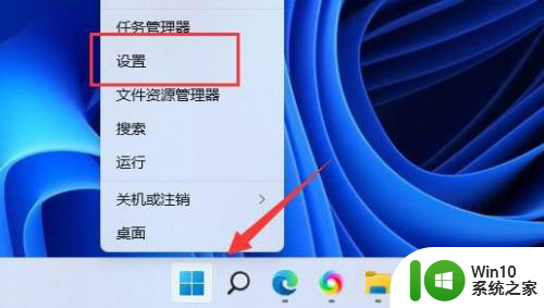 win11软件字体显示不全 Win11字体显示不清楚的解决方法