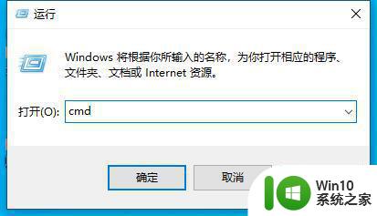 win10使用微软应用商店下载软件出现错误代码0x80070426怎么处理 Win10微软应用商店下载软件出现错误代码0x80070426解决方法