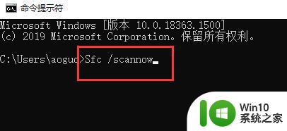 win10使用微软应用商店下载软件出现错误代码0x80070426怎么处理 Win10微软应用商店下载软件出现错误代码0x80070426解决方法