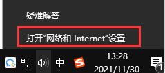 win10使用微软应用商店下载软件出现错误代码0x80070426怎么处理 Win10微软应用商店下载软件出现错误代码0x80070426解决方法