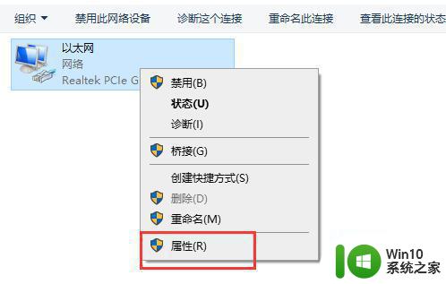 win10使用微软应用商店下载软件出现错误代码0x80070426怎么处理 Win10微软应用商店下载软件出现错误代码0x80070426解决方法