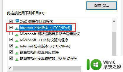 win10使用微软应用商店下载软件出现错误代码0x80070426怎么处理 Win10微软应用商店下载软件出现错误代码0x80070426解决方法