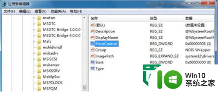 win7开无线网络服务提示1747错误怎么回事 Win7开启无线网络服务提示1747错误解决方法