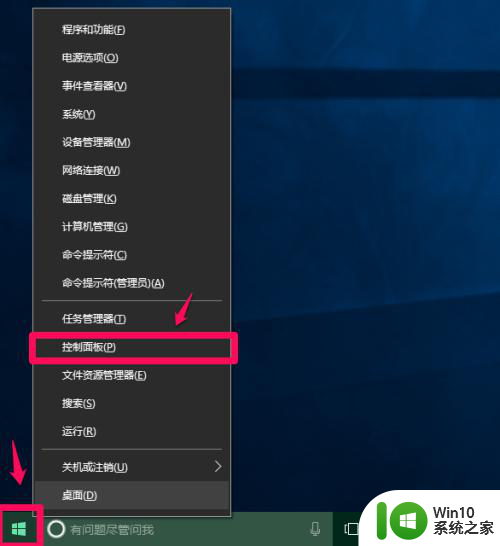 万能五笔输入法win10出现不能切换 Win10系统多个输入法如何切换