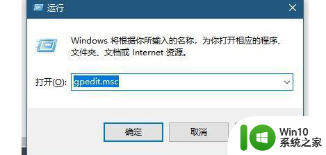 win10无法初始化图形设备lol最佳解决方法 win10启动游戏出现初始化图形设备失败怎么办