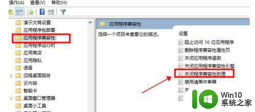 win10无法初始化图形设备lol最佳解决方法 win10启动游戏出现初始化图形设备失败怎么办