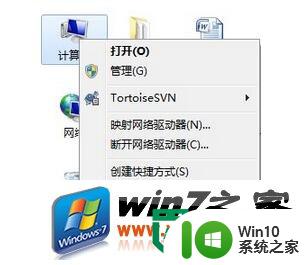 windows7里面有未识别网络的解决方法 windows7未识别网络怎么办