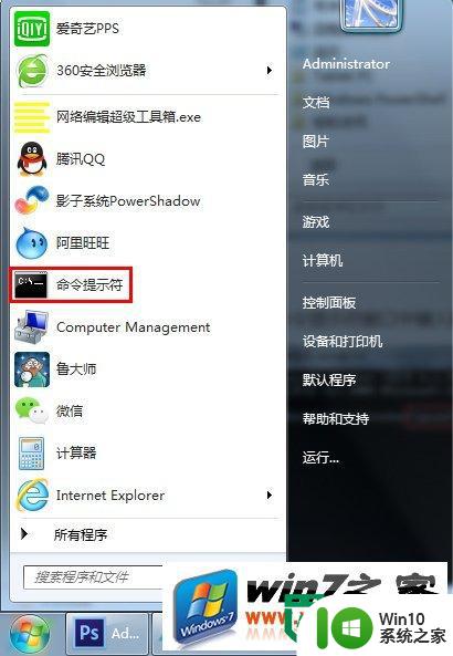 windows7里面有未识别网络的解决方法 windows7未识别网络怎么办