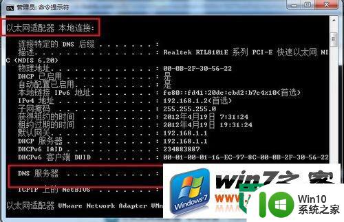 windows7里面有未识别网络的解决方法 windows7未识别网络怎么办